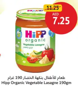 Union Coop Hipp Organic Vegetable Lasagne offer
