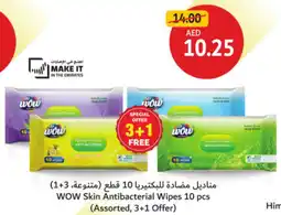 Union Coop Wow Skin Antibacterial Wipes offer