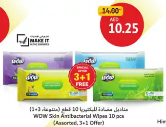 Union Coop Wow Skin Antibacterial Wipes offer