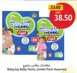 Union Coop BabyJoy Baby Pants Jumbo Pack Assorted offer