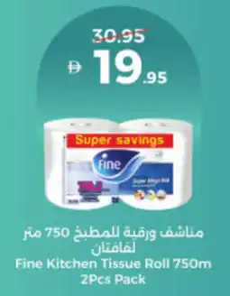Union Coop Fine Kitchen Tissue Roll offer