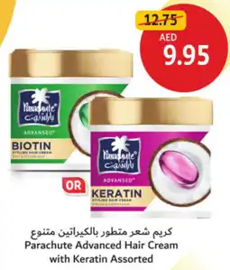 Union Coop Parachute Advanced Hair Cream with Keratin Assorted offer