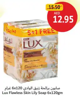 Union Coop Lux Flawless Skin Lily Soap offer