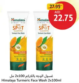 Union Coop Himalaya Turmeric Face Wash offer