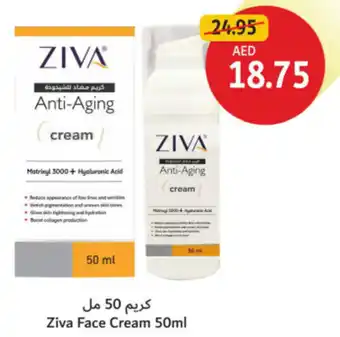 Union Coop Ziva Face Cream offer