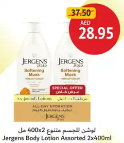 Union Coop Jergens Body Lotion Assorted offer