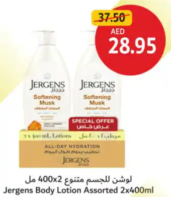 Union Coop Jergens Body Lotion Assorted offer