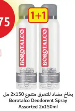 Union Coop Borotalco Deodorent Spray Assorted offer