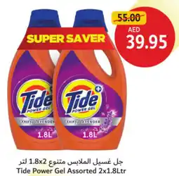 Union Coop Tide Power Gel offer