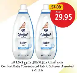 Union Coop Comfort Baby Concentrated Fabric Softener offer