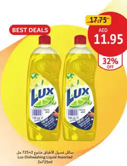 Union Coop Lux Dishwashing Liquid offer