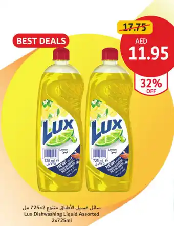 Union Coop Lux Dishwashing Liquid offer