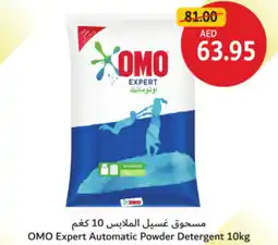 Union Coop OMO Expert Automatic Powder Detergent offer