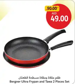 Union Coop Bergner Ultra Frypan and Tawa offer