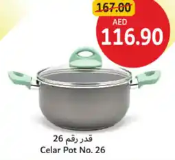 Union Coop Celar Pot No. 26 offer