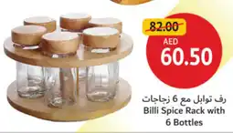 Union Coop Billi Spice Rack with 6 Bottles offer