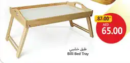 Union Coop Billi Bed Tray offer