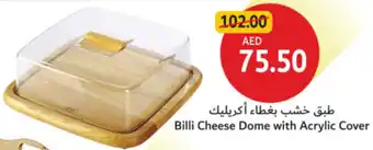 Union Coop Billi Cheese Dome with Acrylic Cover offer