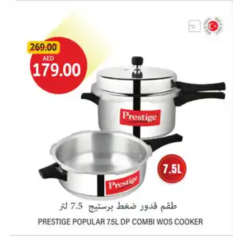 Union Coop Prestige popular DP combi wos cooker offer