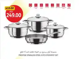 Union Coop Prestige stainless steel stockpot set offer