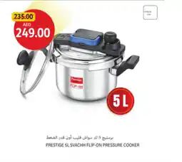 Union Coop Prestige svachh flip on pressure cooker offer