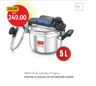 Union Coop Prestige svachh flip on pressure cooker offer