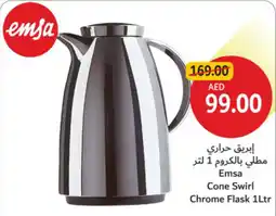 Union Coop Cone Swirl Chrome Flask offer