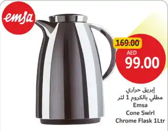 Union Coop Cone Swirl Chrome Flask offer