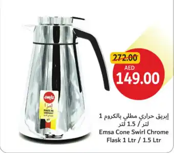 Union Coop Emsa Cone Swirl Chrome Flask offer