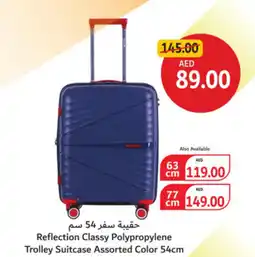 Union Coop Reflection classy polypropylene trolley suitcase color offer