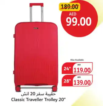 Union Coop Classic Traveller Trolley offer