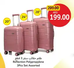 Union Coop Reflection Polypropylene Set offer