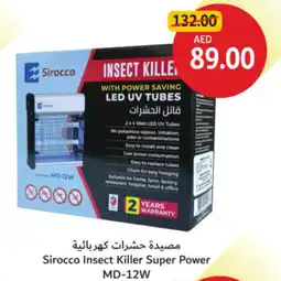 Union Coop Sirocco Insect Killer Super Power MD-12W offer