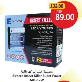 Union Coop Sirocco Insect Killer Super Power MD-12W offer
