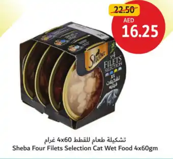 Union Coop Sheba four filets selection cat wet food offer