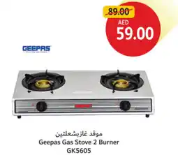 Union Coop Geepas Gas Stove 2 Burner GK5605 offer