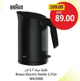 Union Coop Braun Electric Kettle WK3000 offer