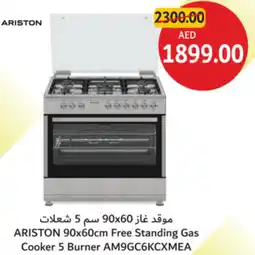 Union Coop Ariston free standing gas cooker 5 burner AM9GC6KCXMEA offer