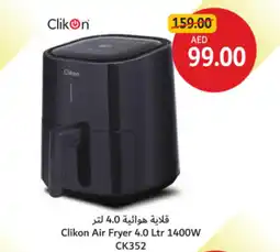 Union Coop Clikon Air Fryer  CK352 offer