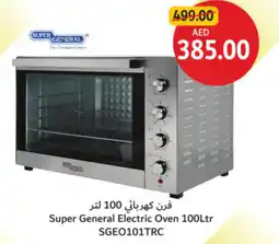 Union Coop Super General Electric Oven SGE0101TRC offer