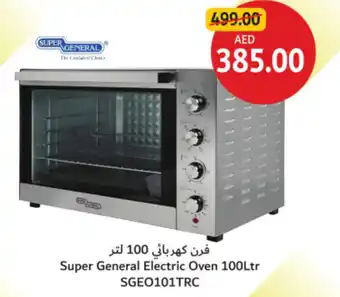 Union Coop Super General Electric Oven SGE0101TRC offer
