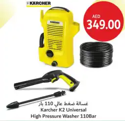 Union Coop Karcher K2 Universal High Pressure Washer 110Bar offer