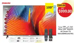 Union Coop Nikai 100 WebOS 4K Smart TV NIK100MEU4STN1 offer