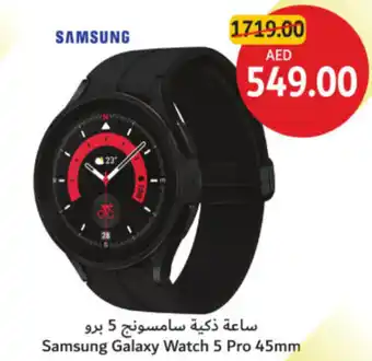 Union Coop Samsung Galaxy Watch 5 Pro 45mm offer