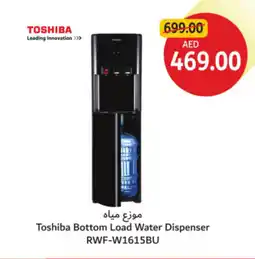 Union Coop Toshiba Bottom Load Water Dispenser RWF-W1615BU offer
