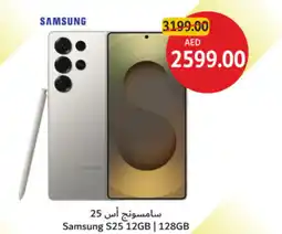 Union Coop Samsung S25 offer
