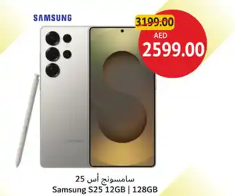 Union Coop Samsung S25 offer