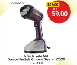 Union Coop Daewoo Handheld Garments Steamer 1200W DGS-8380 offer