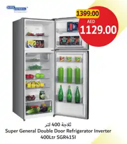Union Coop Super General Double Door Refrigerator Inverter SGR415I offer