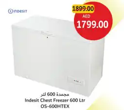 Union Coop Indesit Chest Freezer OS-600HTEX offer